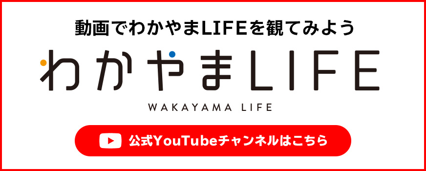 Youtubeチャンネル